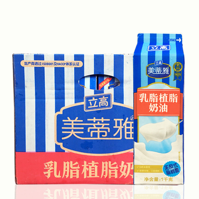 美蒂雅乳脂奶油整箱混合甜奶油
