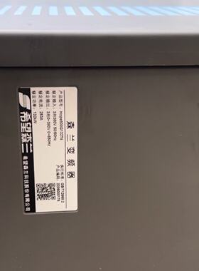 询价-森兰变频器 Hope800G132T4 132KW 380V