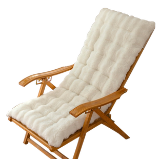 兔兔绒躺椅垫子通用坐垫摇椅专用垫长椅靠背一体冬季加厚藤椅座垫