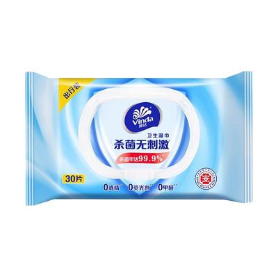 维达湿纸巾30片便携装