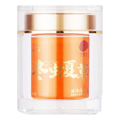 正宗同仁堂品牌冬虫夏草50冻干