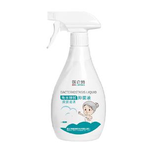 医仑特免水洗澡液免洗洗发帽手套湿巾卧床老人皮肤清洁擦身抑菌液