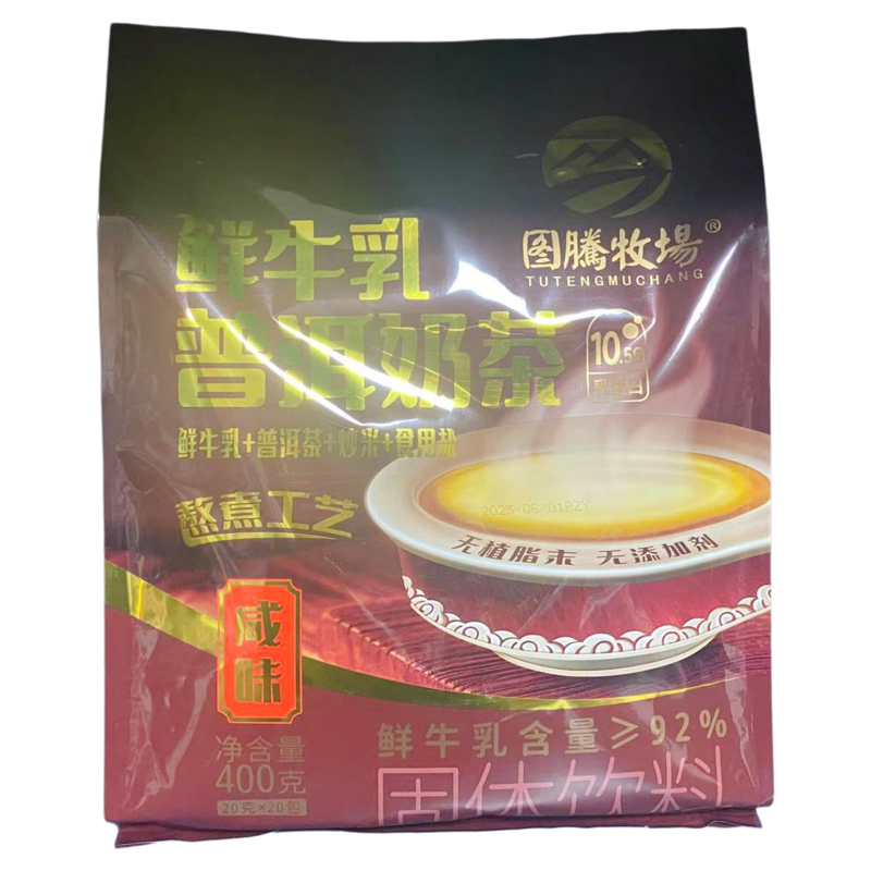 图腾牧场咸味鲜牛乳普洱奶茶礼包