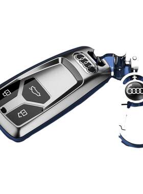 适用奥迪a4l钥匙套A5S4S5SQ5SportbackRSq5l汽车装饰用品大全壳扣