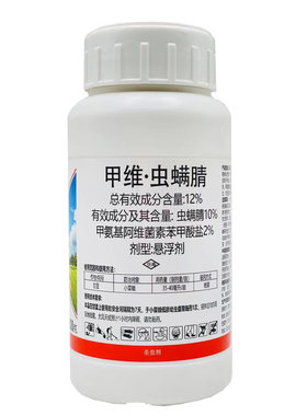 12%除虫剂除虫剂甲维盐