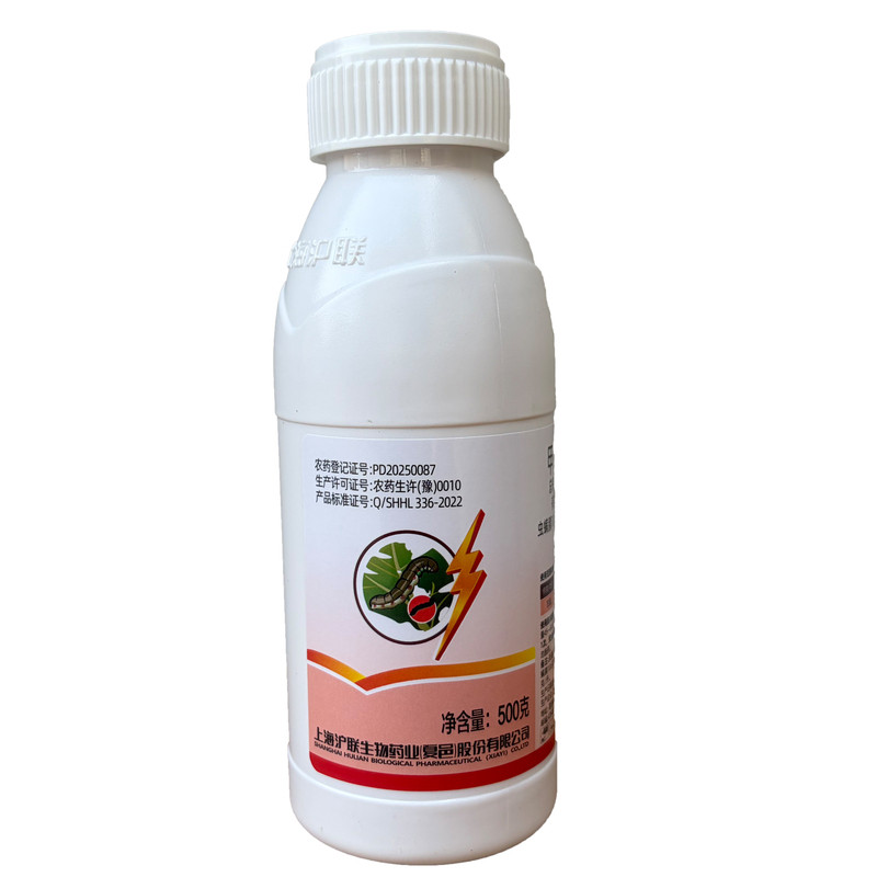 上海沪联弑除11.8%甲维虫螨腈
