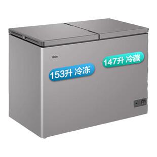 海尔冰柜家用冷柜大容量100/142/200升超低温减霜-40℃冷柜旗舰店