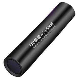 紫光灯荧光剂检测灯鉴定专用烟酒验钞灯珠宝玉石紫外线蓝光手电筒