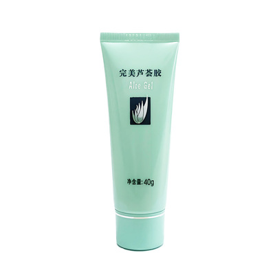 [已5万人回购]完美芦荟胶正品