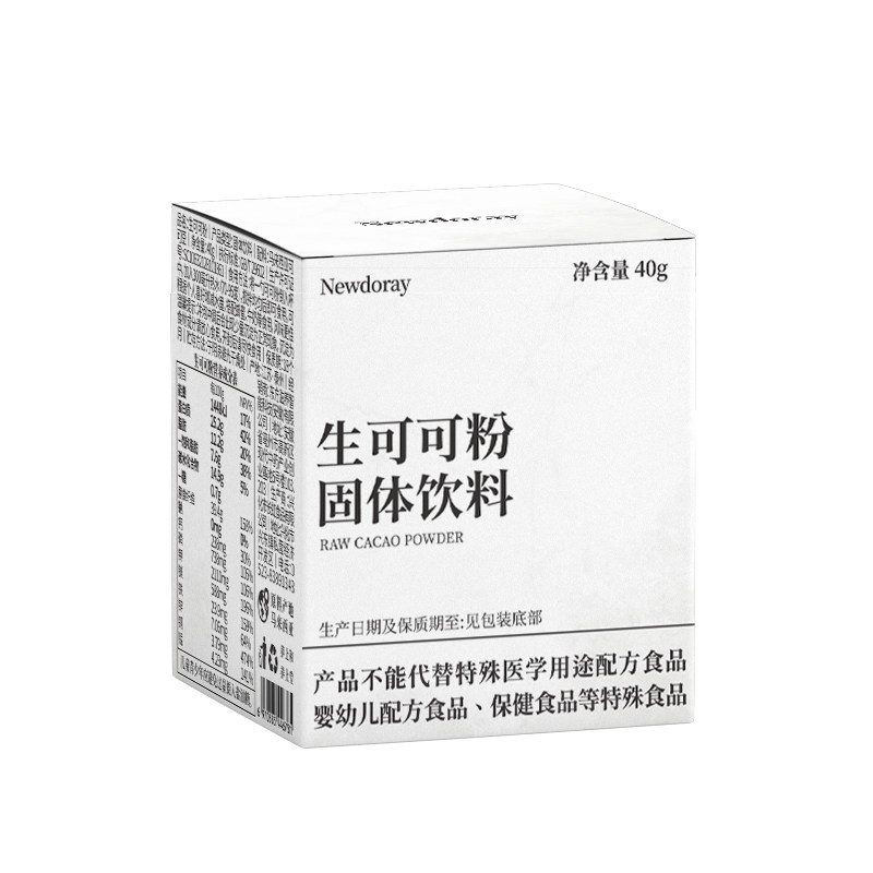 纯生可可粉未碱化天然代餐无糖脂精0肥巧克力冲饮专用旗舰店正品