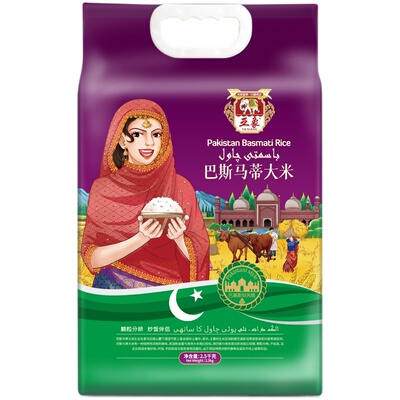 亚象马蒂巴基斯坦进口长粒香米