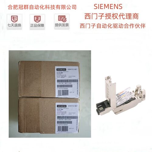议价6GK1901-1BB10/11/12-2AE/2AA/2AB0西门子RJ45 插头180 2x 2