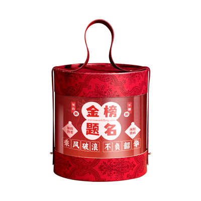 金榜题名文具套装礼盒