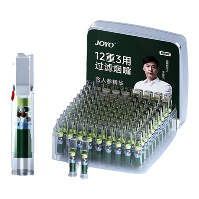 诤友香烟滤嘴囤货必备(500支）