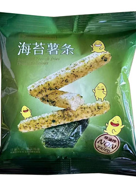 多口味薯条18g*16包一整箱小零食番茄蛋黄海苔味休闲食品宝时汇佳