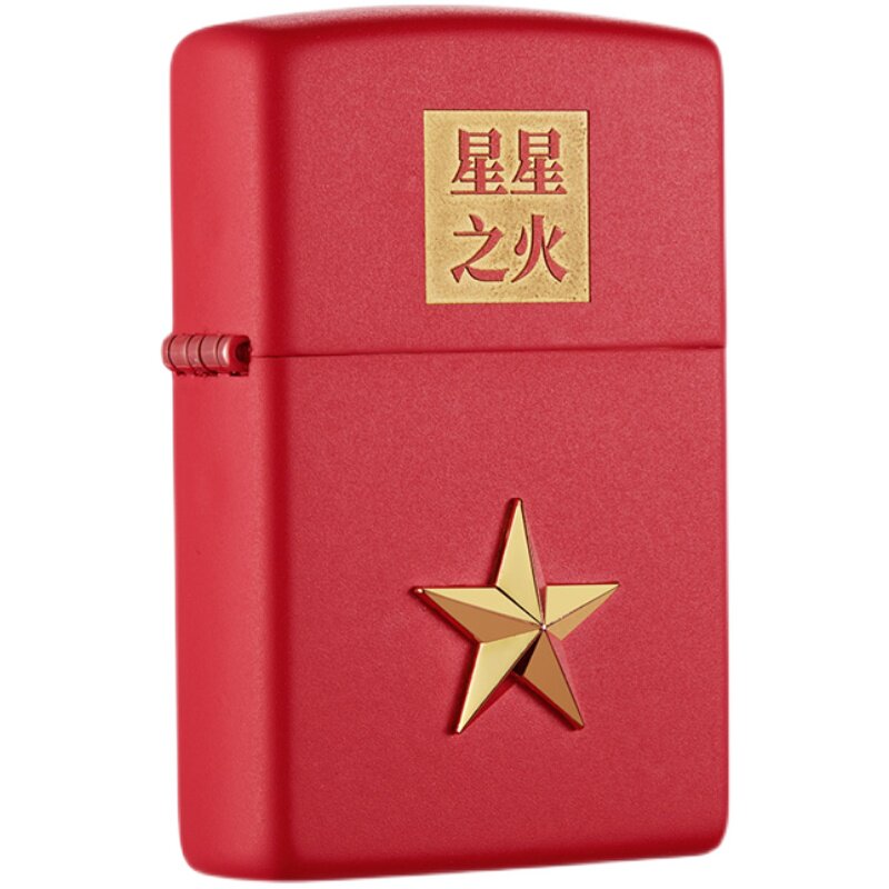 退伍留念ZIPPO哑漆铜送礼防风