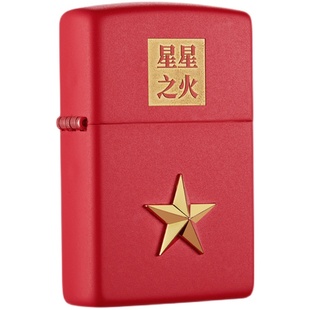 正版ZIPPO防风煤油打火机纯铜哑漆红五星退役纪念男 收藏个性送礼