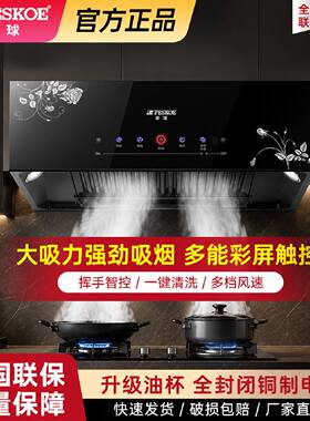 半球中式抽油烟机大吸力壁挂油烟机厨房家用顶吸油烟机出租屋老式