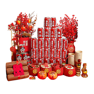 乔迁之喜入宅礼物搬家仪式布置新居装饰新房用品摆件新家入伙全套