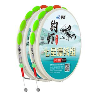 河虾龙虾青虾钩串钩短节伸缩儿童鱼竿钓虾竿虾钩神器专用线组套餐