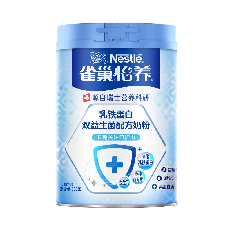 雀巢怡养乳铁蛋白益生菌奶粉800g