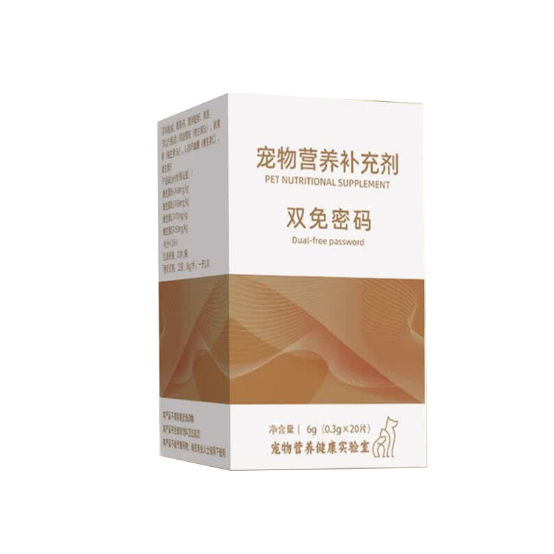 术问双免密码细菌病毒感染宠物狗猫咪瘟犬瘟细小免疫下降辅助营养