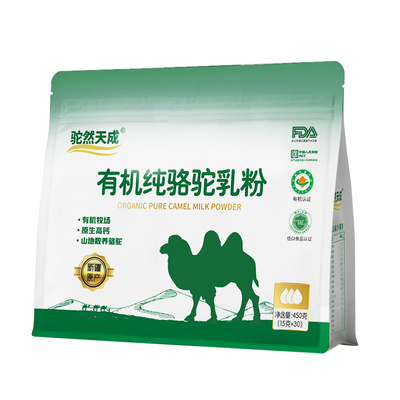 驼然天成有机纯骆驼奶粉新疆正宗官方旗舰店高蛋白高钙驼乳粉正品
