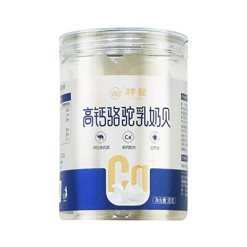神驼驼奶贝儿童奶片内蒙特产零食