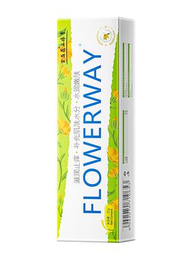 金盏花止痒膏蚊虫叮咬快舒缓消肿防蚊子儿童专用正品官方旗舰店