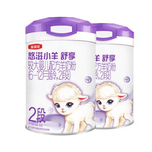 伊利金领冠悠滋小羊舒享2段6-12个月婴幼儿低敏羊奶粉700g*2罐
