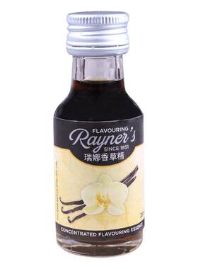 瑞娜香草精烘焙食用28ml天然进口
