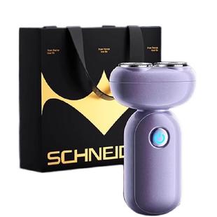 法国SCHNEIDER电动剃须刀男士2025新款便携刮胡刀送男友生日礼物