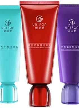 御泥坊晶亮洁面乳补水提亮肤色