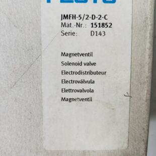 议价全新原装正品费斯托   JMFH-5/2-D-2-C  151852   实物拍摄
