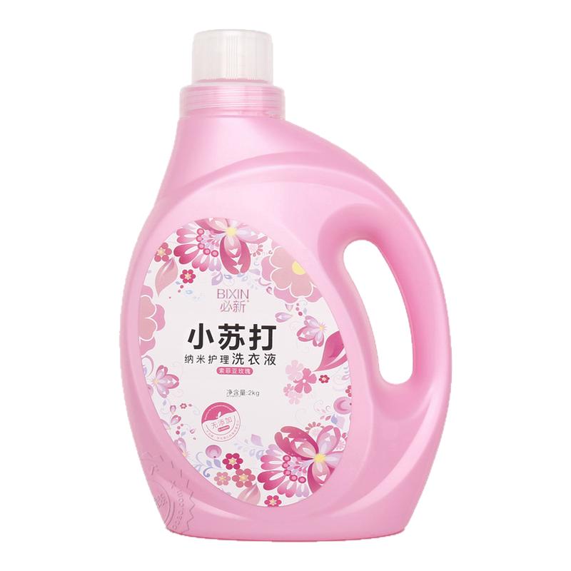 必新小苏打纳米护理洗衣液风铃草玫瑰精油留香去污低泡家庭大瓶装