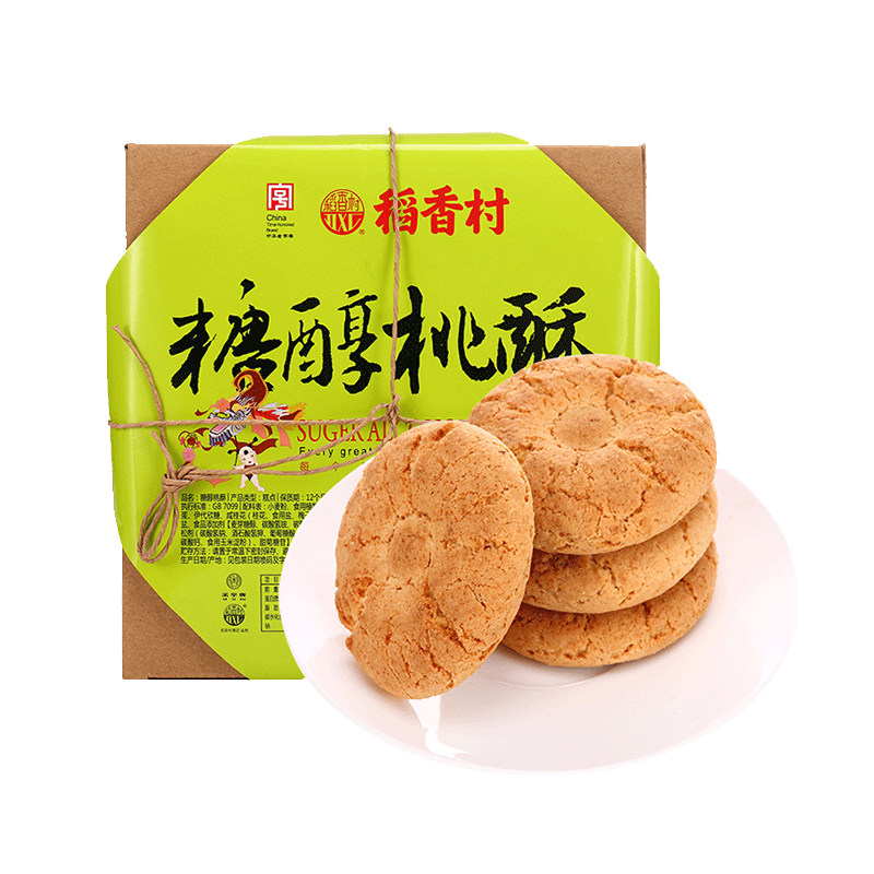 稻香村北京中式糕点无蔗糖糖醇