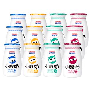 来思尔小酸奶180g*18瓶整箱冰淇淋青柠海盐百香果乳酸菌饮早餐奶