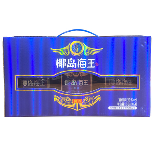 32度海南椰岛海王酒低度配制酒150ml*6瓶礼盒装配制酒露酒小酒版