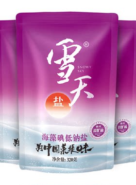 雪天盐低钠岩盐减钠补钾320g*3包