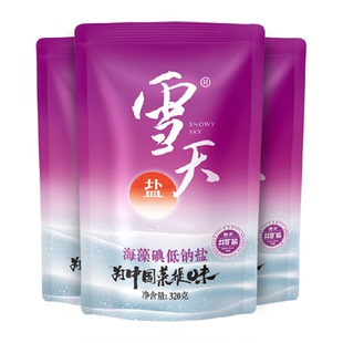 雪天加碘海藻碘低钠盐精制食用盐家用家庭食盐调味料调料