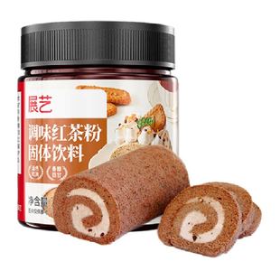 展艺调味伯爵红茶粉阿萨姆奶茶蛋糕瑞士卷柠檬茶冲饮烘焙专用原料