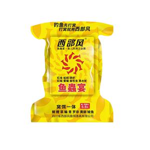 西部风鱼蟲宴方块饵打窝料维它米昆虫蛋白野钓河流鲫鲤野钓鱼饵料