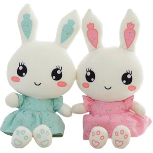 兔子毛绒玩具流氓兔小白兔公仔抱枕大布娃娃玩偶儿童节女生日礼物