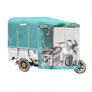 全封闭电动三轮车车棚遮雨蓬车篷遮阳棚防雨篷布三轮车篷布雨布蓬