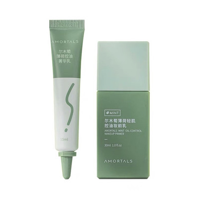 薄荷控油提亮肤色隐形毛孔妆前乳