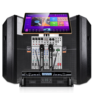 威斯汀专业大功率舞台音响套装酒吧户外婚庆演出HIFI音箱全套设备