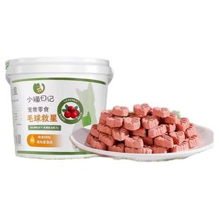 明星猫毛球克星猫草化毛球片猫咪猫草冻干粒云杉鱼油磨牙棒零食