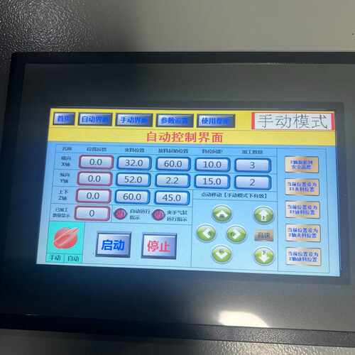 议价Three-Axis Matrix Material Cling Function Control System