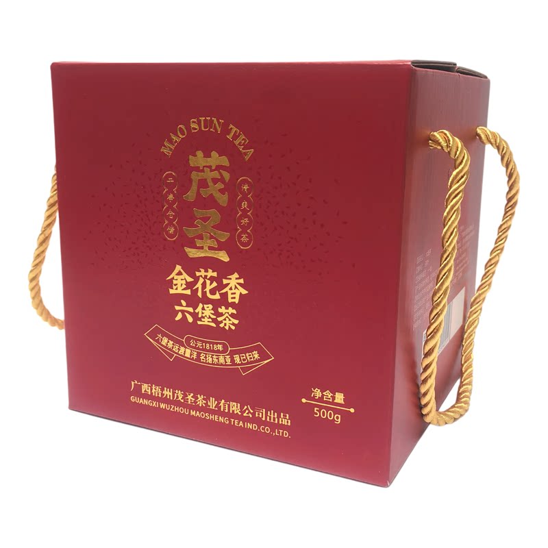 茂圣六堡茶金花香礼盒装500g一级2015年陈广西梧州特产黑茶配茶样