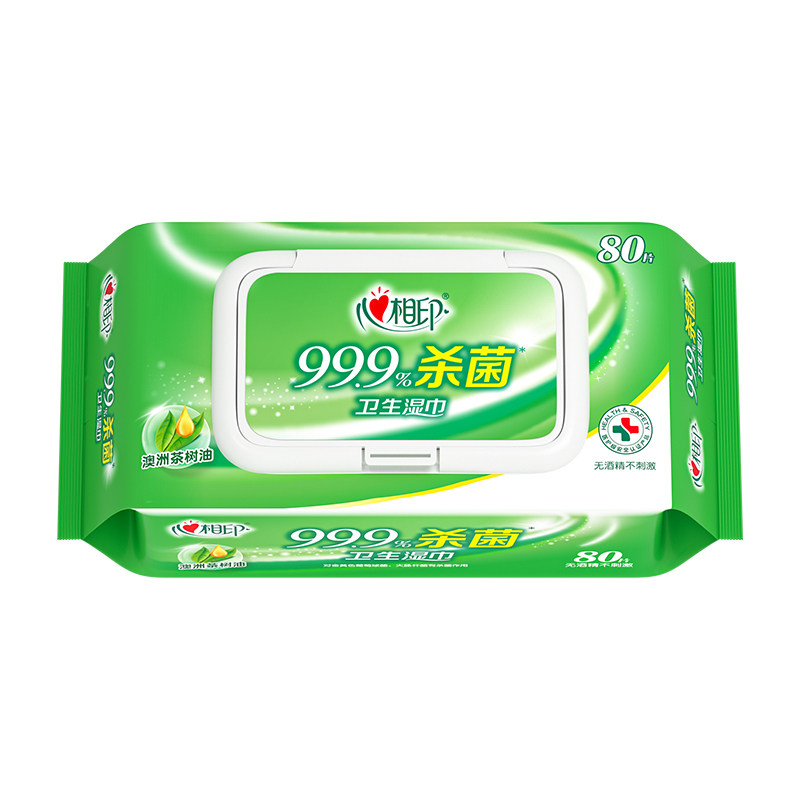 心相印湿巾99.9%高效杀菌80片